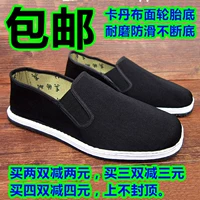 Giày vải đáy giày lớp thường của nam và nữ vải đen Người da đen làm việc giày vải quân đội đơn l cũ giày bảo hiểm lao động Bắc Kinh giày sneaker nam đẹp