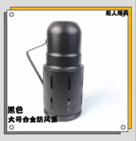 Черный металлический ветрозащитный чехол