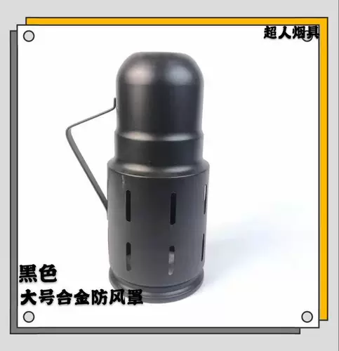 Арабский кальян, аксессуары, большая золотая ручка, металлический ветрозащитный чехол, подходит для караоке-баров, защита от ожогов, полный комплект