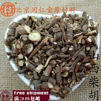Китайская травяная медицина искренняя чайху Шаньси Чайху Чайхо залить 100 граммов 100 граммов бесплатной доставки бесплатно доставки