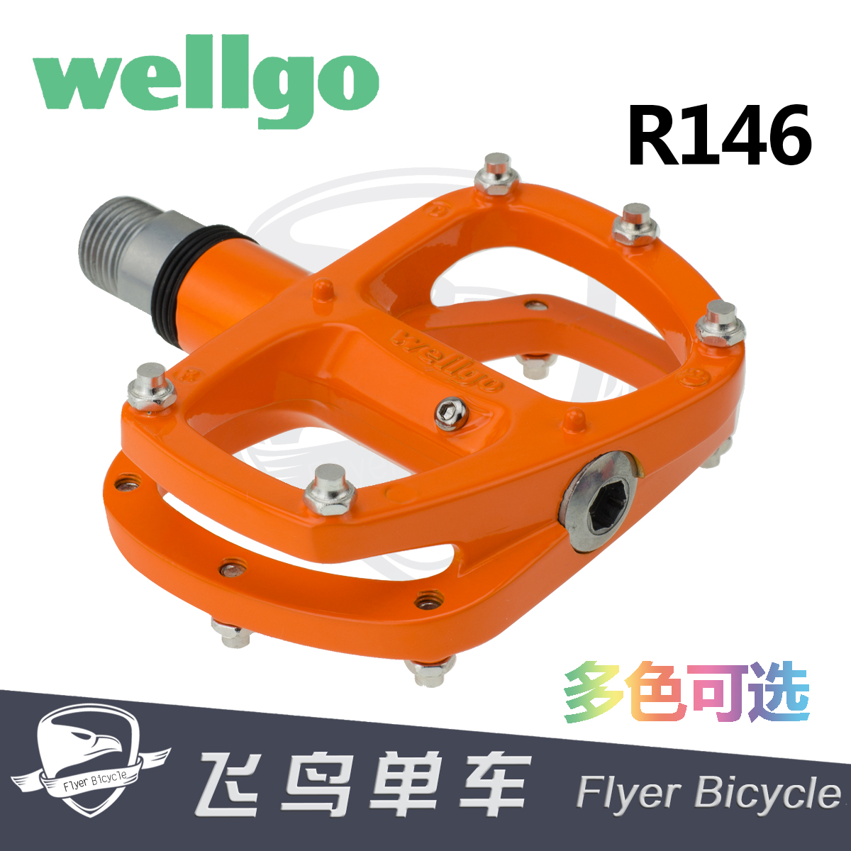 lightweight folding pedals
