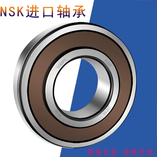 NSK Импортированный подшипник MR93 74/84/104/85/95/105/106/126/137/128/148Z ZZ ZZ