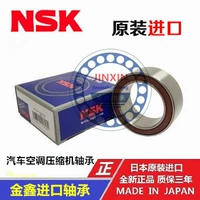 NSK -импортный автомобильный воздушный кондиционер подшипник компрессор 35BD219DU (35*55*20)