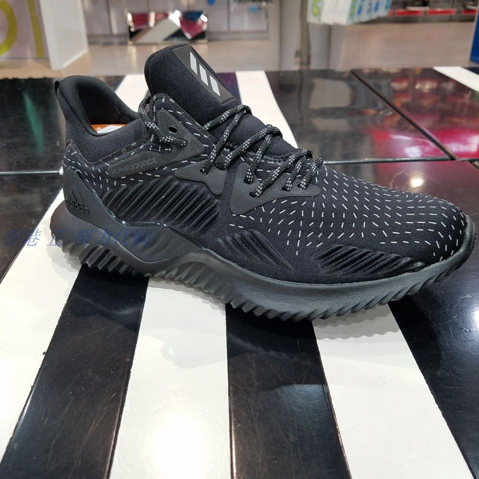 Adidas aq0629 store