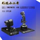 Luật được cấp phép Toshishi A10C Warthog Pig Rod Bay Máy bay ném bom Game Joystick Tumart