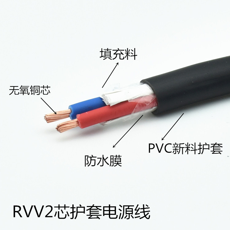 超激得SALE ケーブル ６００Ｖ 3.5ＳＱx２Ｃ CV 住電日立 50ｍ巻 cv3.5sq