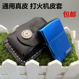 Универсальная зажигалка, чехол на керосине ручной работы, из натуральной кожи