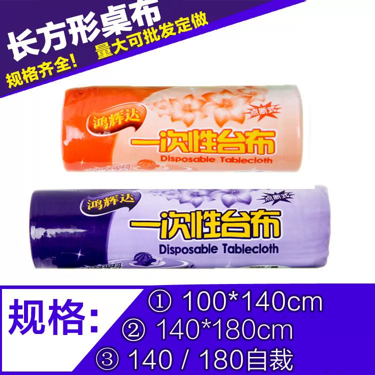 180cm nhà 80 vuông đám cưới dùng một lần khăn trải bàn cung cấp chủ đề khăn trải bàn dày bàn tròn túi zip đựng thực phẩm