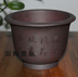 Yixing cát màu tím hoa nồi handmade mọng nước micro-thoáng khí đồ đá bonsai pot với lỗ trong nồi bình đất sét Bình đất sét