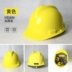 Mũ bảo hiểm công trường xây dựng tiêu chuẩn quốc gia dày dặn thoáng khí kỹ thuật xây dựng lãnh đạo công nhân xây dựng mũ bảo hộ lao động in tùy chỉnh cho nam giới 