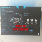 Logitech Logitech G29 trò chơi chỉ đạo bánh xe G27 mô phỏng máy tính đua xe lái xe PS4 cần cho tốc độ Oka