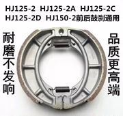 Áp dụng cho HJ125-2 2A 2C 2D HJ150-2A 2E 2F 2G phía trước và phía sau má phanh khối trống da - Pad phanh