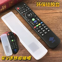 Gehua cáp set-top box điều khiển từ xa bảo vệ bìa set-top box điều khiển từ xa đặt điều khiển từ xa bụi che túi áo trùm máy giặt cửa trước electrolux 10kg