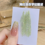 Лак для ногтей, комплект для маникюра, 4 цветов, 2024 года, новая коллекция