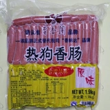 Гибчатка хот -дога Кушится обратно в Qianduan Sianggang Hot Dog колбаса 1,8 кг.