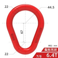 6,4 тонны