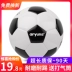 Tình yêu đích thực Yun Shi kết cấu da Số 3 Số 4 bóng đá trường tiểu học dành cho người lớn thứ 5 bóng đá trẻ em Bóng đá