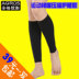 Thể thao nén xà cạp marathon chạy tập thể dục yoga bóng rổ du lịch ngoài trời vớ nam giới và phụ nữ vận chuyển mùa hè mỏng 	quần tất ống cho nam Bảo vệ chân