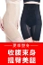 Tingmei ya vẻ đẹp cơ thể hình quần an toàn quần bụng hông cao eo đồ lót phần mỏng phụ nữ mang thai sau sinh quần bụng phụ nữ