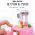 Trẻ em máy kẹo mini viên nang đồ chơi máy kẹo - Trò chơi cờ vua / máy tính để bàn cho trẻ em