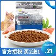 Isapinzi thức ăn cho mèo Đi hairball thức ăn cho mèo 500 gam mèo thực phẩm kitten thực phẩm tự nhiên vẻ đẹp tóc cat cat staple thực phẩm