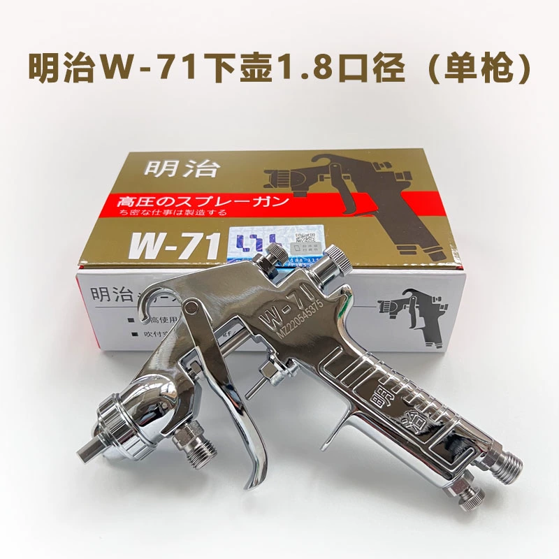 Nhật Bản Meiji súng phun W-71 súng phun khí nén súng phun sơn trên và dưới nồi W-77 nguyên tử hóa cao súng sơn xe máy phun sơn tự động Máy phun sơn cầm tay