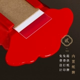 Предкам предков поклоняется семье богов богов богов и дорогого учителя богов мира 2023 Тай Суй Храм Яншенг