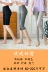Mùa hè Modal xà cạp của phụ nữ phần mỏng mặc hoang dã kích thước lớn chất béo mm là mỏng bên trong mặc Hàn Quốc phiên bản của năm bảy chín quần mùa thu quần lót mặc váy Quần tây thường
