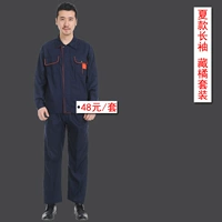 Летний флот апельсиновый набор с длинным рукавом * 48 Юань/набор