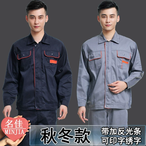 Летний демисезонный износостойкий искусственный комбинезон подходит для мужчин и женщин, короткий рукав, делается под заказ, увеличенная толщина