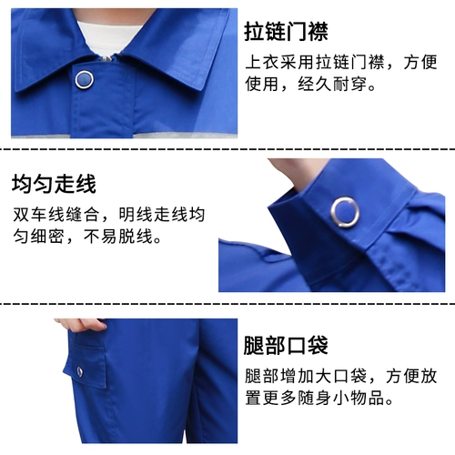 Летняя рефлексивная рабочая одежда Мужчины и женщины с короткой -избавлено от тонкой прореживаемой заводы.