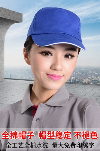 Бейсболка в стиле хип-хоп, кепка подходит для мужчин и женщин, шапка, делается под заказ, с вышивкой, с печатью вашего логотипа