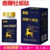 Deer pip hàu viên peptide tám viên uống - Thực phẩm dinh dưỡng trong nước thực phẩm chức năng xương khớp Thực phẩm dinh dưỡng trong nước