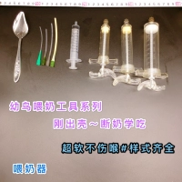 Детская ложка для кормящих грудью, набор инструментов, мягкий молокоотсос
