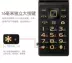Mù cá nhân điện thoại di động đầy đủ tiếng nói Wang Bao tên tên báo khi lật máy cũ TKEXUN Tianke Tin tức Q8M2 giá oppo a12 Điện thoại di động