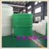 [Thùng nhựa quay] 1,2m3 thùng nuôi trồng thủy sản 1200 kg thùng cây giống lớn 1,2 thùng PE khối - Thiết bị nước / Bình chứa nước