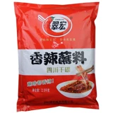 翠宏 Sicky Sichuan Hot Pot Skywhers с пряным блюдом.