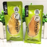 Бесплатная доставка Youzi Youzi Siang Mangzan высушенные повседневные закуски, ломтики меда, фруктовые фрукты, сушеные фрукты 500 г
