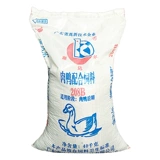 Candar Duck Feed Fat Duck Big Duck Big Duck Feed Duck Duck Feed Meat Duck Duck Duck Food Special Feed Feed
