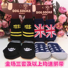 Носки для животных 春夏秋冬狗狗袜子小狗比熊泰迪猫咪袜宠物袜子防抓挠防滑宠物脚套