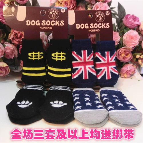 Летние демисезонные нескользящие носки