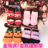 Летние демисезонные нескользящие носки