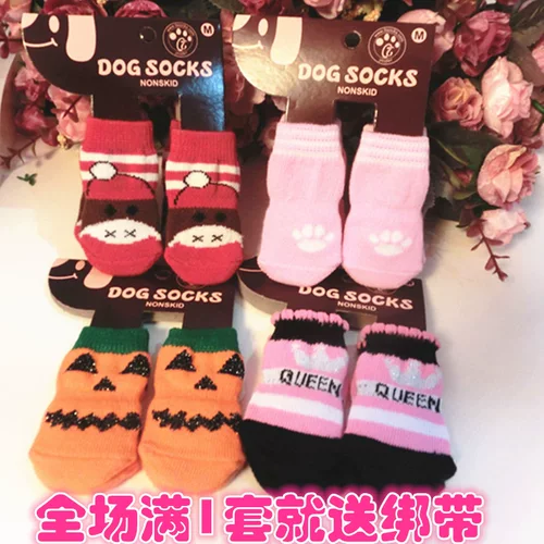 Летние демисезонные нескользящие носки