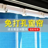 Экскаваторские занавески Sanyi Xiaolong Engineering Manugence Thency Crane Shareing Caremet Free Punking с настройкой на навесу по пути