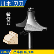 lưỡi cắt bê tông Lưỡi dao Chuanmu dao lồi bán hồ quang Dao dao Dao chế biến gỗ Công cụ cắt chuyên nghiệp dao phay 0603A máy cắt sắt lưỡi hợp kim hitachi