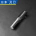 Lưỡi dao Chuanmu Dao dao lớp Số dao thẳng 1 2 * 1 4 lưỡi với dao phay thẳng 1801A lưỡi cắt nhôm Dụng cụ cắt