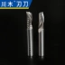 Chuanmu lưỡi dao dao đơn quay khe dao chế biến gỗ máy tính máy khắc lưỡi dao thẳng S001 Dụng cụ cắt