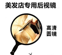 Ручка, машинка для стрижки волос, портативный зеркало заднего вида