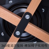 Столк с твердым древесиной, стул, кресло, нордическое кресло, сетевое красное кресло Простой современный обеденный стул вращающийся компьютерный стул