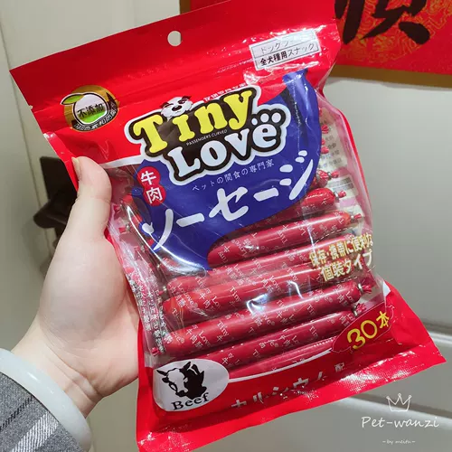 Домашняя говядина колбаса!Любимая домашняя колбаса из колбасы колбаса из колбасы с колбасой с колбасой с говяжью колбасой